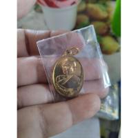 ราคา หลวงพ่อคูณ ปริสุทโธ รุ่น กูให้มึงได้งาน ได้เงิน ปี ๒๕๕๗ เนื้อทอง (26137070136)