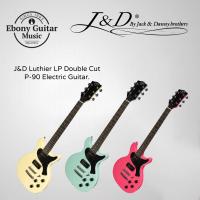 ราคา J & D Luthiers กีตาร์ไฟฟ้า (18294662457)