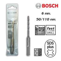 ราคา ดอกสว่านโรตารี่ BOSCH 6 มิล 6.5 มิล x 50 x 110 mm. SDS PLUS S3 **แท้ (21994960921)