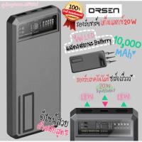 ราคา Powerbank ELOOP E53 10,000mAh ของแท้ พร้อมส่ง✅✨ (21360497848)