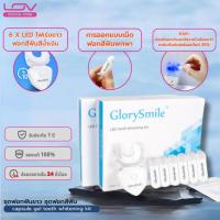 ราคา capsule gel teeth whitening kit ชุดฟอกฟันขาว ชุดฟอกสีฟัน (29910788400)