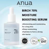 ราคา ANUA BIRCH 7O MOISTURE BOOSTING SERUM 30ml (54557755191)
