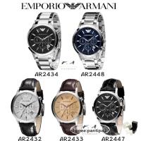 ราคา F.A Original Emporio Armani หนังลูกวัวกระทิง ความคลาสสิก สแตนเลส นาฬิกาสำหรับผู้ชายค่ะ AR2434 AR2448 AR2447 43MMค่ะ (26712542565)