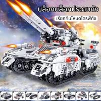 ราคา เด็กผู้ชายแบบจำลองรถถังหุ้มเกราะชุดต่อเลโก้การศึกษาประกอบของขวัญวันเกิดชุดเล่นรถถังประกอบ (29843154809)