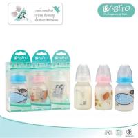 ราคา Babito ขวดนม BPA-Free ขนาด 4oz รุ่น Cabana (41796863)