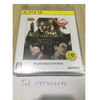 ราคา ขายแผ่นเกม ps3 biohazard revival selection มือหนึ่งในซีล (2739615723)