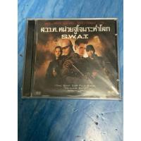 ราคา VCD,วีซีดีหนัง (3) ภาพยนตร์ S.W.A.T. ส.ว.า.ท. หน่วยจู่โจมระห่ำโลก ,สินค้ามือสอง สภาพดี (26510198846)