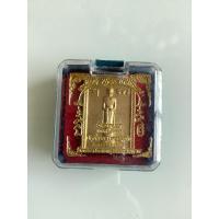 ราคา NO.0251 เหรียญแสตมป์มหาเศรษฐี บารมีคุ้มเกล้า วัดร่อนนา (วัดพระแม่เศรษฐี) อำเภอร่อนพิบูลย์ จังหวัดนครศรีธรรมราช (41659539731)
