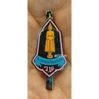 ราคา แหนบเก่าหลวงพ่อวัดบ้านแหลม (12386305601)
