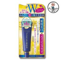 ราคา Meishoku Placenta Whitening Eye Cream 30g อายครีมรกแกะผสมคอลลาเจน ซึมลึกบำรุงผิวรอบดวงตาให้ชุ่มชื้น (27611147207)