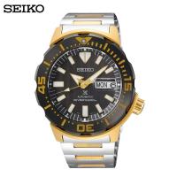 ราคา SEIKO PROSPEX SRPF34K LIMITED EDITION Zimbe No.14 (8620298020)