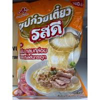 ราคา รสดี น้ำซุปก๋วยเตี๋ยว เข้มข้น 850กรัม ผงทำน้ำซุป ผงทำซุป ก๋วยเตี๋ยว (24339642794)