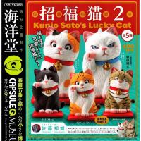 ราคา (มีของพร้อมส่ง) Gashapon กาชาปองแมวกวัก Happy Lucking Cat Kunio Sato Vol.2 Capsule Q Museum Kaiyodo โมเดลแมว (23136814411)