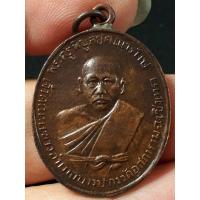 ราคา เหรียญหลวงพ่อดิ่ง วัดบางวัว จ.ฉะเชิงเทรา รุ่นแรก ปี2481 เนื้อทองแดงห่วงเชื่อมขอบกระบอก (22570672203)