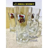 ราคา แก้ว Nikka Whisky หูจับ ทรงสูง สกรีนชัด งานญี่ปุ่นมือ1 (22170884468)