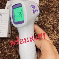 ราคา พร้อมส่ง!! เครื่องวัดอุณหภูมิแบบอินฟาเรด (4520992758)