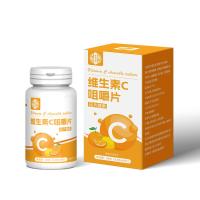 ราคา vc เม็ดวิตามินซีแบบเคี้ยวได้ รสส้ม สต๊อกพร้อม (52655765356)