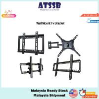 ราคา ATSSB TV Wall Mount Bracket LCD/LED/Flat TV Bracket หมุน TV Holder Wall Bracket *ครบชุดพร้อมสกรู* (23368848067)