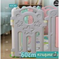 ราคา คอกกั้น 6ฟุต (มือสอง)สภาพดี (42307180139)