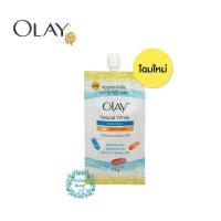 ราคา Olay Natural White All In One Fairness Day Cream Light แบบซอง (โฉมใหม่) (1436181021)