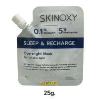 ราคา *SALE* Skinoxy สกินอ๊อกซี่ โอเวอร์ไนท์ มาส์ก สลีป แอนด์ รีชาร์จ 25 มล. Exp06/28 (56355963889)