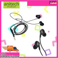 ราคา หูฟังมือถือ ANITECH EP25-BK EARPHONE SMART PHONE JACK 3.5MM. เปิดบิล Vat ได้ (25910626040)