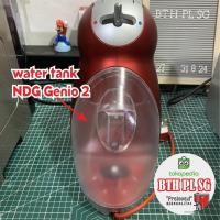ราคา ถังเก็บน้ํา dolce gusto genio 2 ถังเก็บน้ํา genio 2 (45806975020)