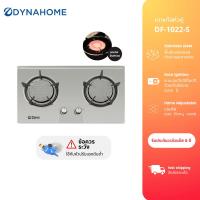 ราคา DYNAHOME เตาแก๊สหน้าสแตนเลสแบบฝัง 2 หัวเตาอินฟาเรด รุ่น DF-1022-S รับประกัน 1 ปี (56902017646)