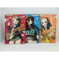 ราคา หนังสือการ์ตูน K on เคอง K-on !!! (4364063281)