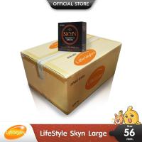 ราคา LifeStyles SKYN LARGE ถุงยางอนามัย ผิวเรียบ ใหญ่พิเศษ ขนาด 56 มม. บรรจุ 1 ลัง (288 กล่อง) (6879354398)