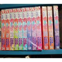 ราคา แกล้งจุ๊บให้รู้ว่ารัก 12 เล่มจบ (6229500053)