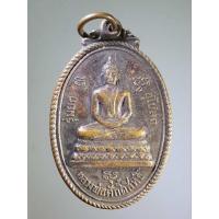ราคา เหรียญหลวงพ่อศักดิ์สิทธิ์ - หลวงพ่อแก่นจันทร์ วัดคลองพระราม รุ่นยกอุโบสถ (43826717675)
