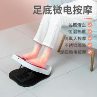 ราคา Easy-to-Pad Foot-Stepping Foot Therapy นวดเท้าSoledเท้าเครื่องไฟฟ้าเท้า Pulse นวด Department Micro- (57007571047)