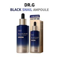 ราคา Dr.G Black Snail Retinol Ampoule 50ml | เซรั่มบำรุงผิว ชุ่มชื้น กระชับ ลดเลือนริ้วรอย (26323987363)