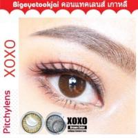 ราคา รุ่น XOXO Pitchylens Lollipop brown gray Contactlens บิ๊กอาย คอนแทคเลนส์ ราคาถูก แถมตลับฟรี (6419237541)