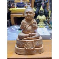 ราคา กุมารทองนพฤทธิ์ บูชา 3 นิ้ว หลวงพ่อศรีเมือง อินทวณโณ วัดคันทด จ.สุพรรณบุรี (27912951056)