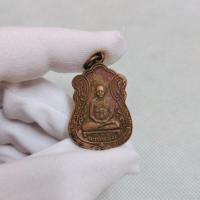 ราคา เหรียญพระครูนิม เป็นเหรียญรุ่นแรกวัดอำแพง อ.บ้านแผ้ว จ.สมุทรสาคร ปี ๒๕๑๕ เนื้อทองแดงผิวไฟ (22070113271)