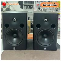 ราคา ตู้ลำโพงมอนิเตอร์ (คู่) YAMAHA รุ่น MSP7 STUDIO (สินค้าลดราคา) (22081662356)