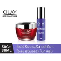ราคา [แพคคู่] OLAY โอเลย์ Regenerist เดย์ครีม 50g + Retinol24 เซรั่ม 30ml|Day Cream 50g + Serum 30ml (19419010022)