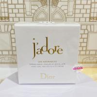 ราคา ครีมบำรุงผิวกาย DIOR J’ADORE LES ADORABLES HAND, NAIL AND DÉCOLLETÉ CREAM 50 ML (24882207615)