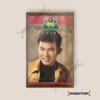 ราคา ยอดรัก สลักใจ ลูกทุ่งมาตรฐาน ชุดที่ 7 (ปกไม่สวย) เทปเพลง เทปคาสเซ็ต Cassette Tape เทปเพลงไทย (56554778925)