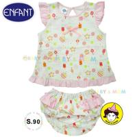 ราคา Enfant ชุดเด็กน่ารักSize90(12-24เดือน) (998298335)