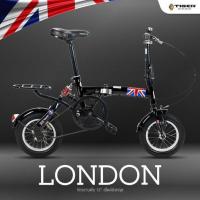 ราคา จักรยานพับได้ แบรนด์ Tiger รุ่น London ล้อ12" พร้อมรับประกันเฟรมนาน 5 ปี (17861769518)