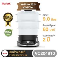 ราคา Tefal หม้อนึ่งไฟฟ้า 3 ชั้น ความจุ 9 ลิตร รุ่น VC2048 สีดำ พร้อมส่ง (18620313881)