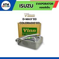 ราคา คอยล์เย็น(ตู้แอร์) VINN ISUZU D-MAX 2003 MU7 COLORADO ดีแม็ก 2003 โคโลราโด (40716941847)