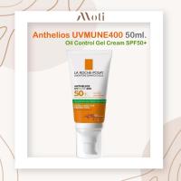 ราคา La Roche-Posay Anthelios UVMune400 Oil Control Gel Cream50ml ลาโรช โพเซย์ laroche posay larocheposay (29704797979)