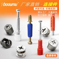 ราคา สไตล์ใหม่สามในหนึ่งเดียวเชื่อมต่อแตะตัวเองชิ้นเดียวก้านแผ่นประเภทเฟอร์นิเจอร์ตู้เสื้อผ้าตู้สอง-ใน @ (46455033950)