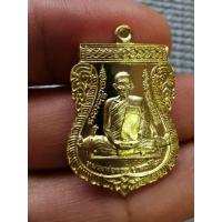 ราคา หลวงพ่อ​รวย​ รุ่นรวยมหาทรัพย์​ (พิมพ์​เสมาเล็ก)​ (8314339637)