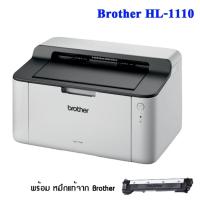ราคา Printer Brother HL1110 เครื่องพิมพ์เลเซอร์ขาวดำ (15773330558)