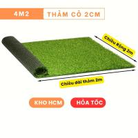 ราคา ม้วนหญ้าเทียม 4ม2 (2มx2ม) ไฟเบอร์สูง20มม ฐาน2ชั้น คลุมสวน พื้น ตกแต่งบ้าน (40913521000)